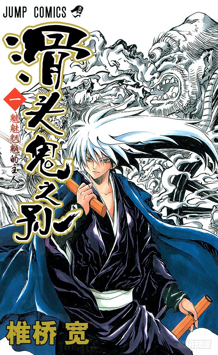第 1 页
