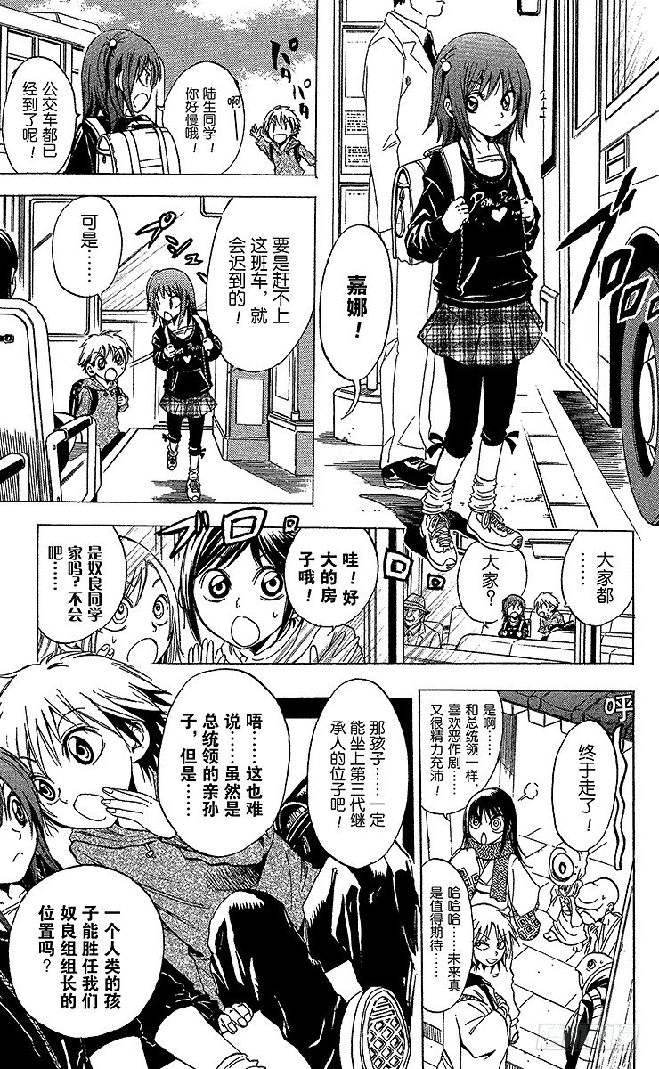 第 15 页