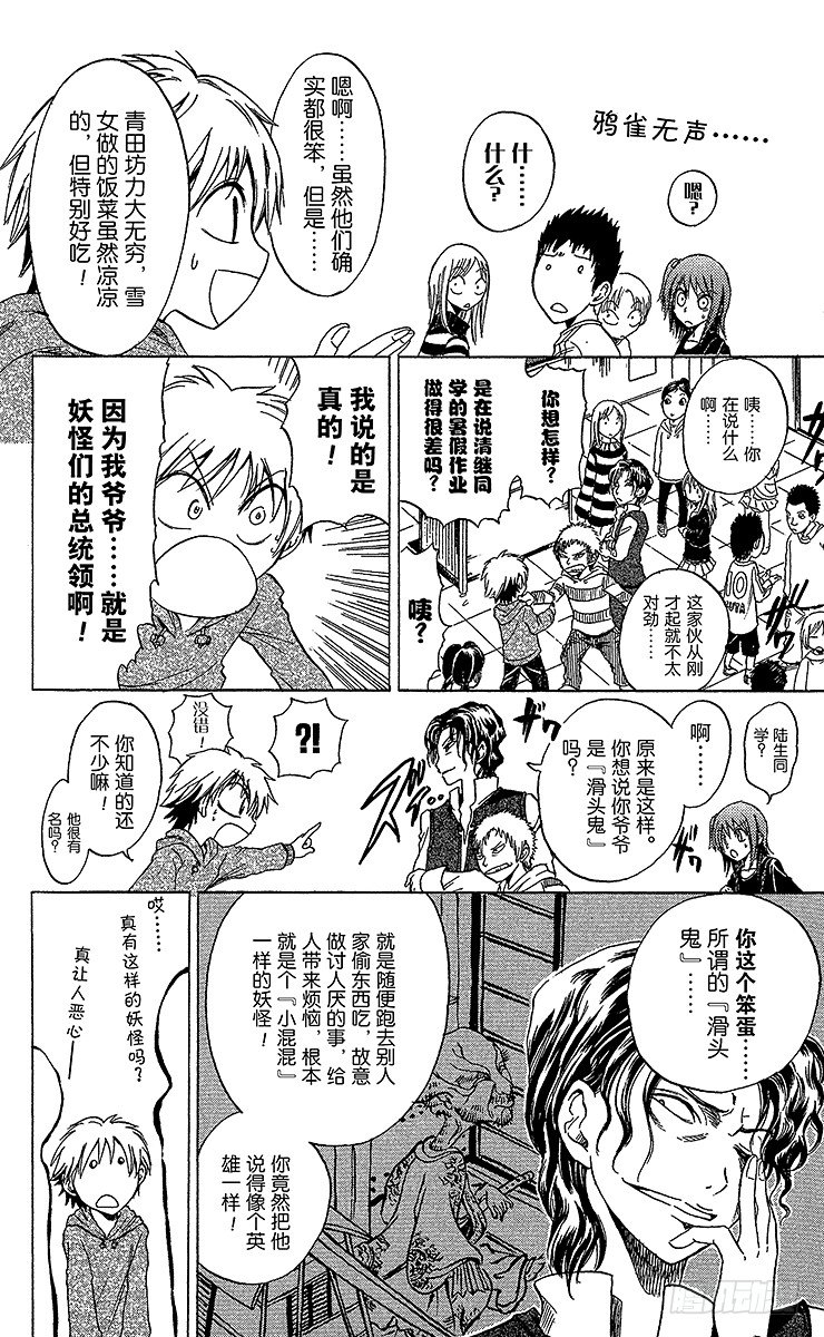 第 18 页