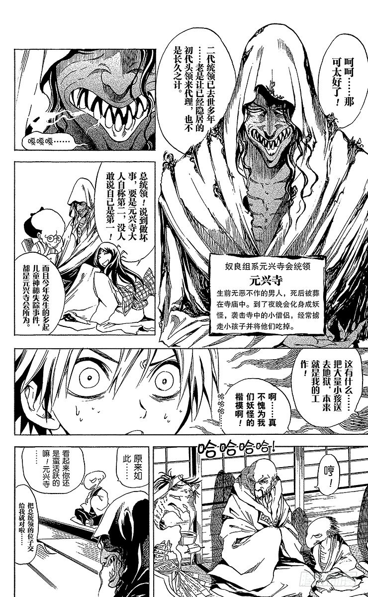 第 22 页