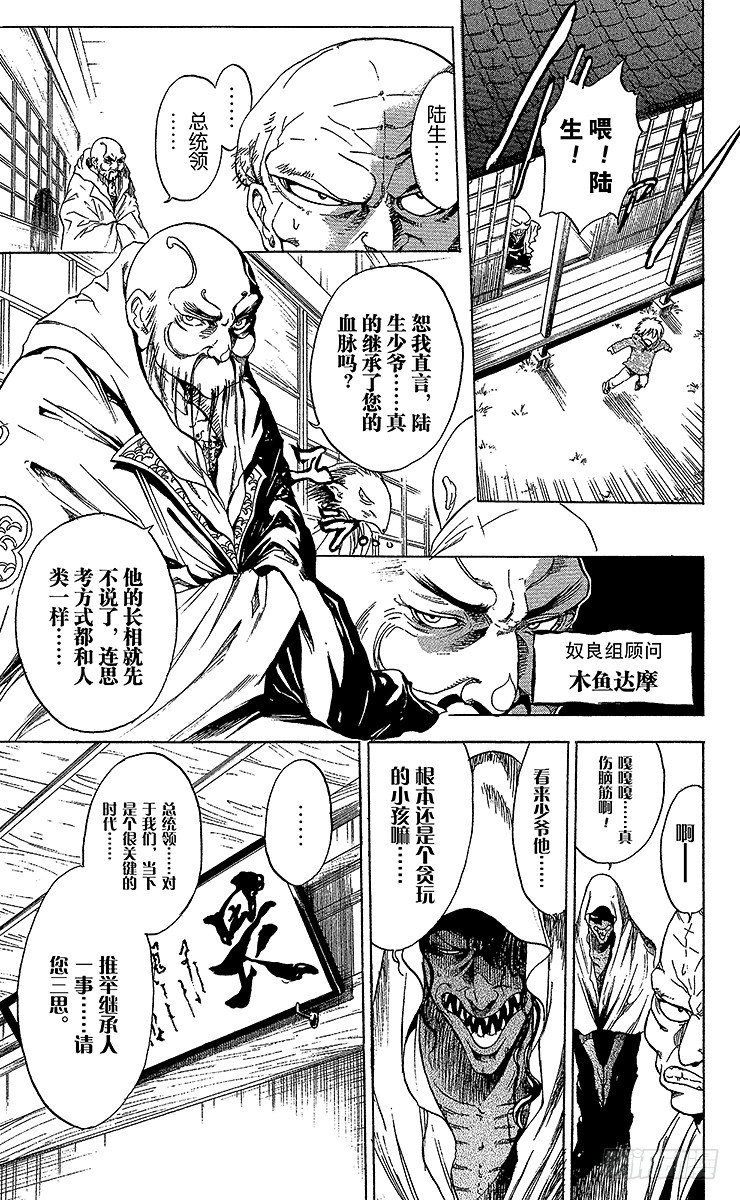 第 25 页