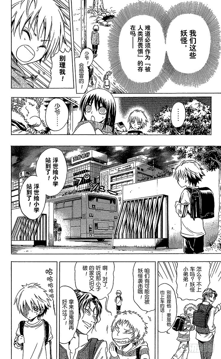 第 26 页