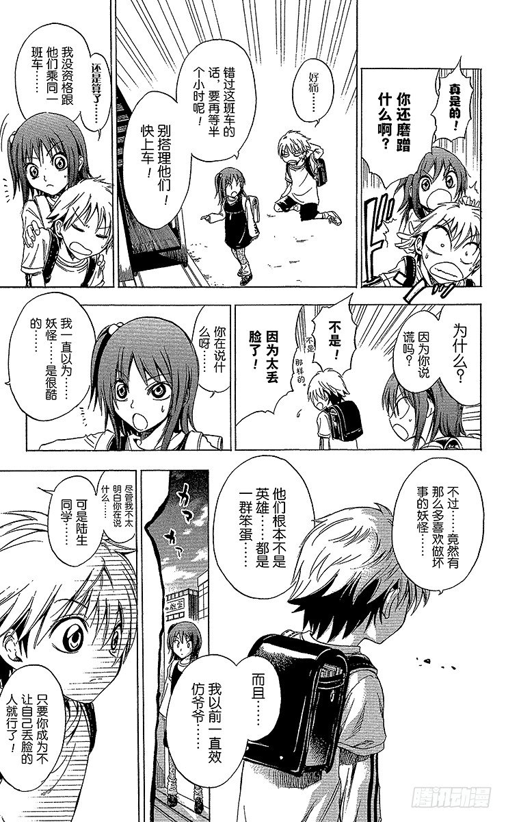 第 27 页