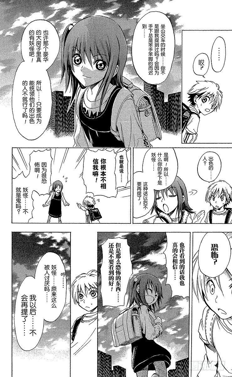 第 28 页
