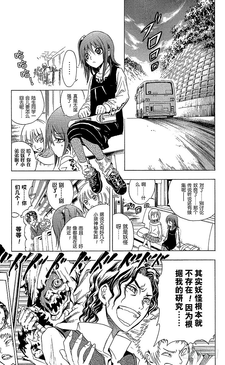 第 29 页