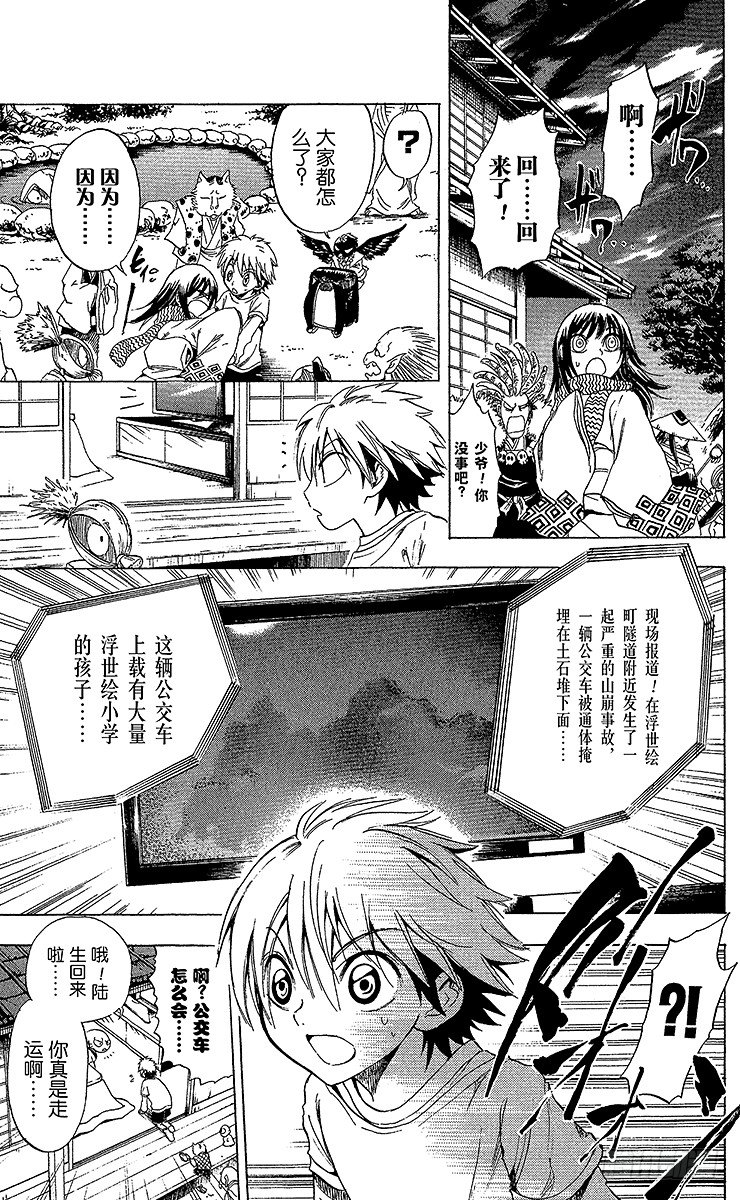 第 33 页