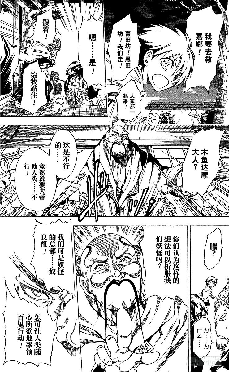 第 35 页