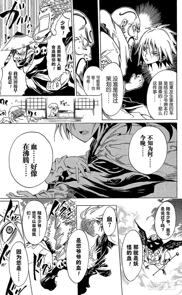 第 39 页