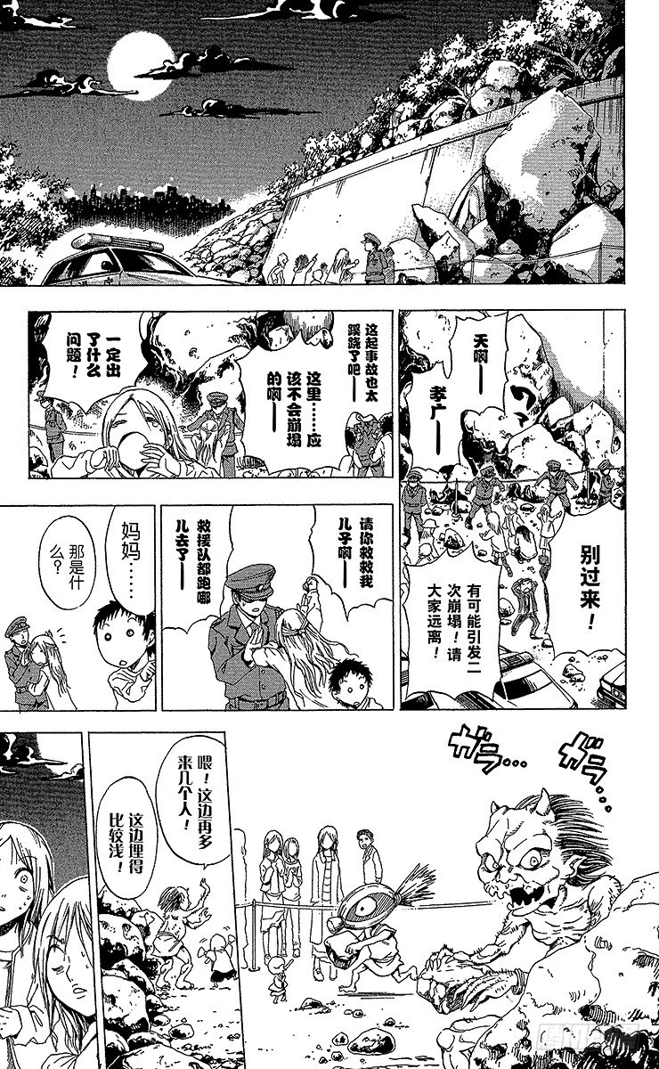 第 41 页