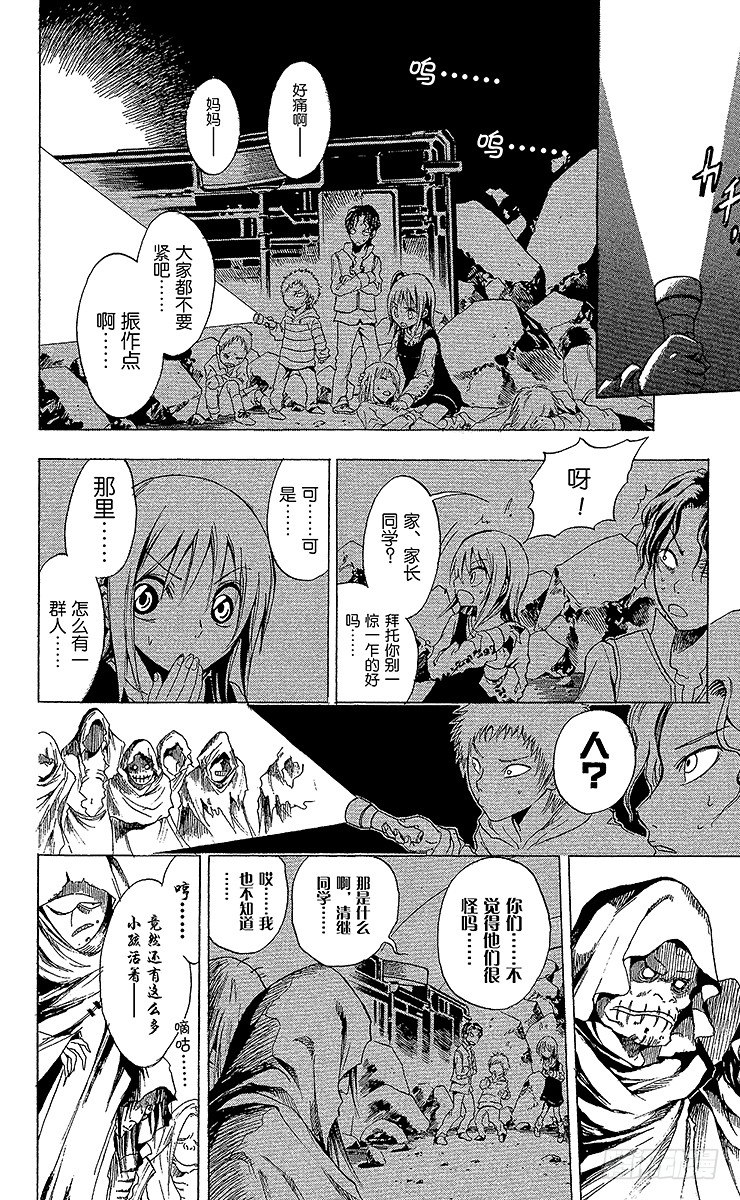 第 42 页