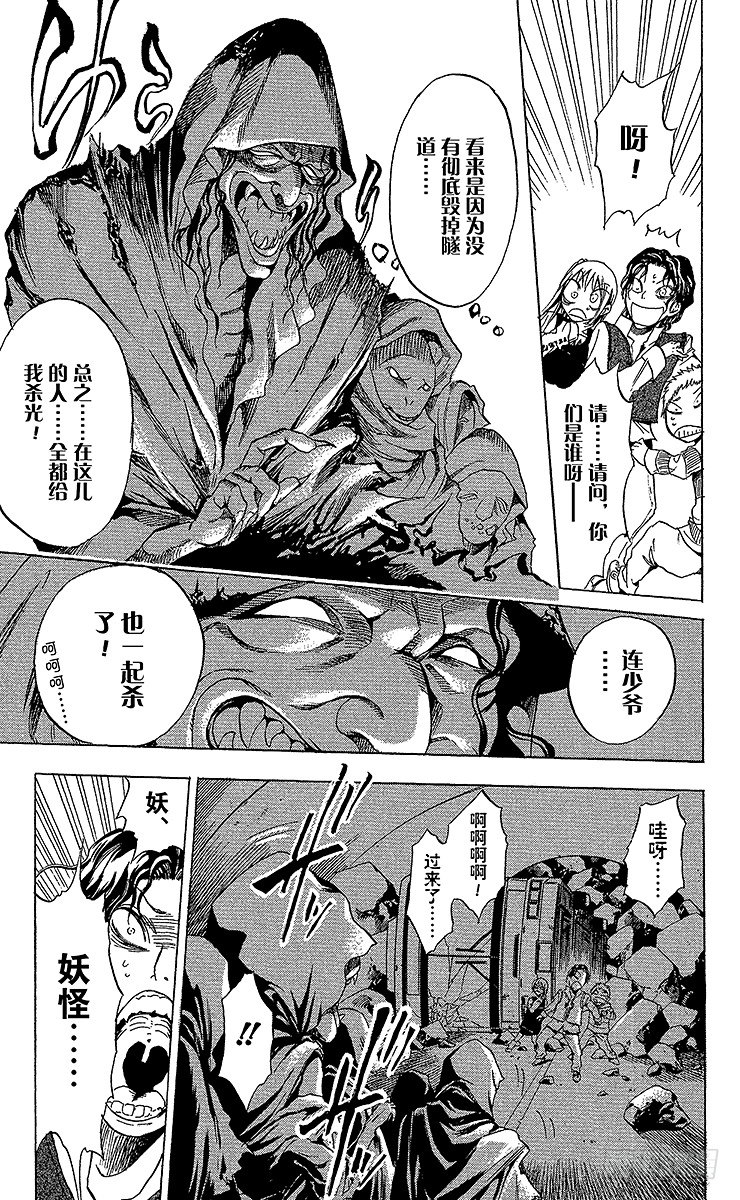 第 43 页