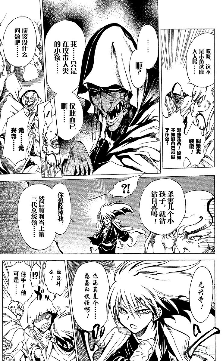 第 49 页