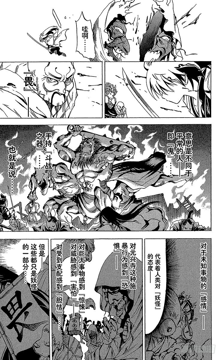 第 57 页