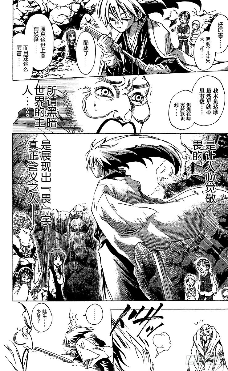 第 58 页