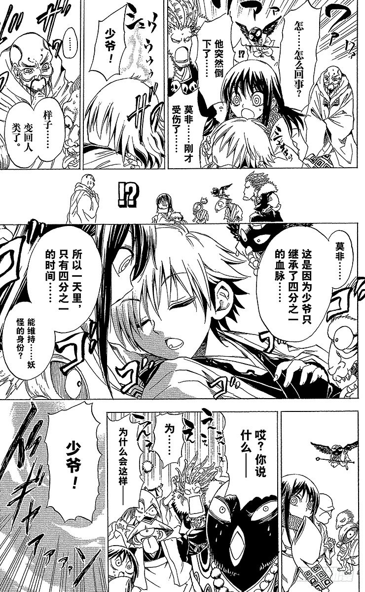 第 59 页
