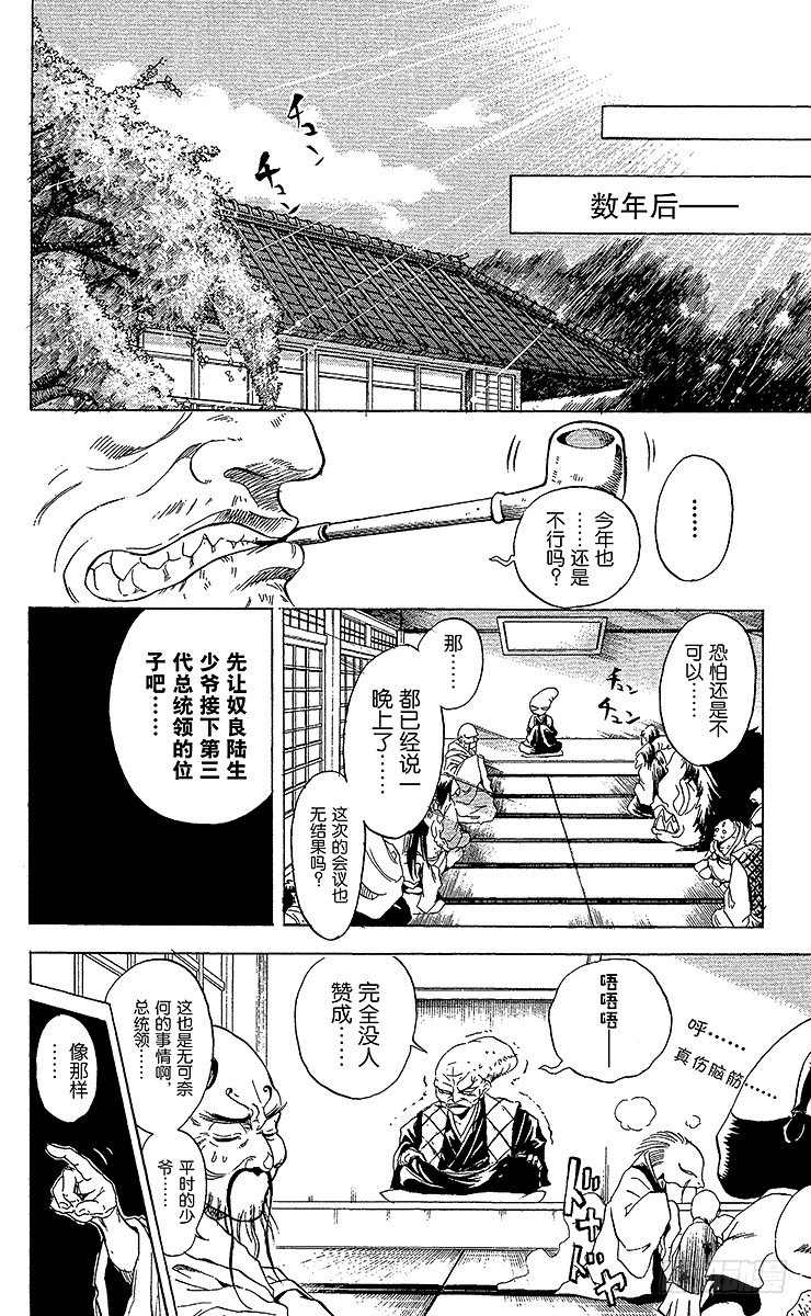 第 60 页