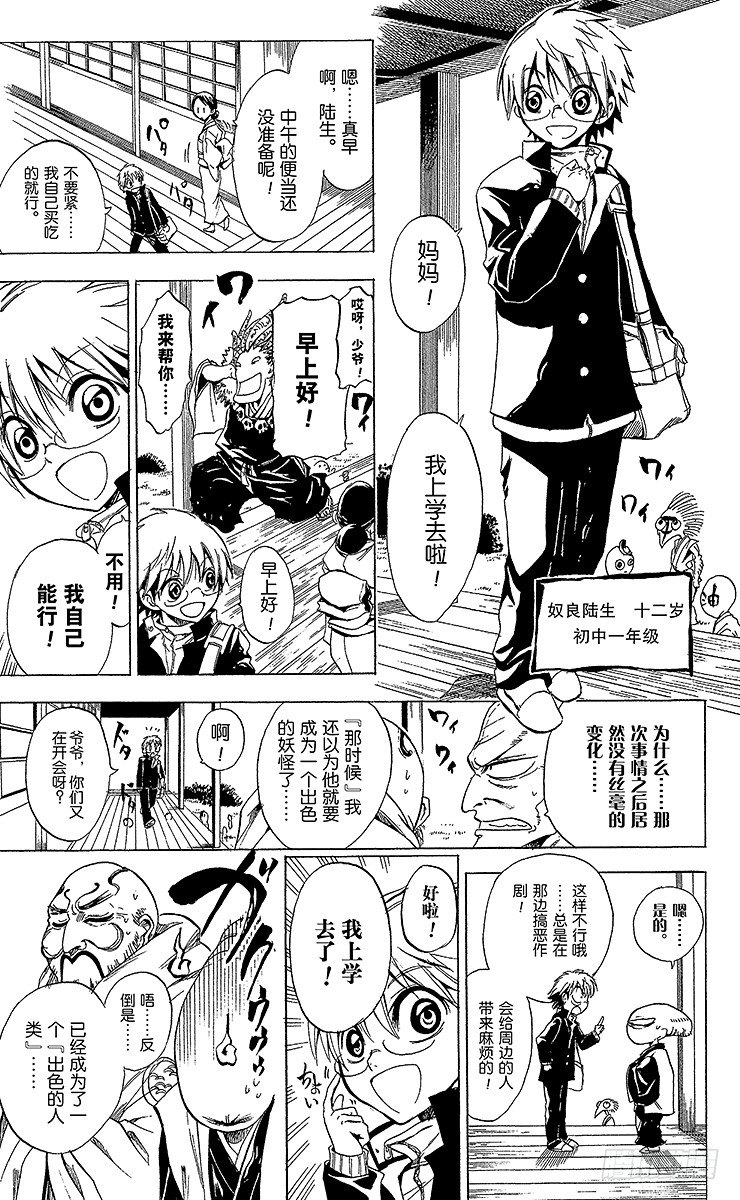 第 61 页