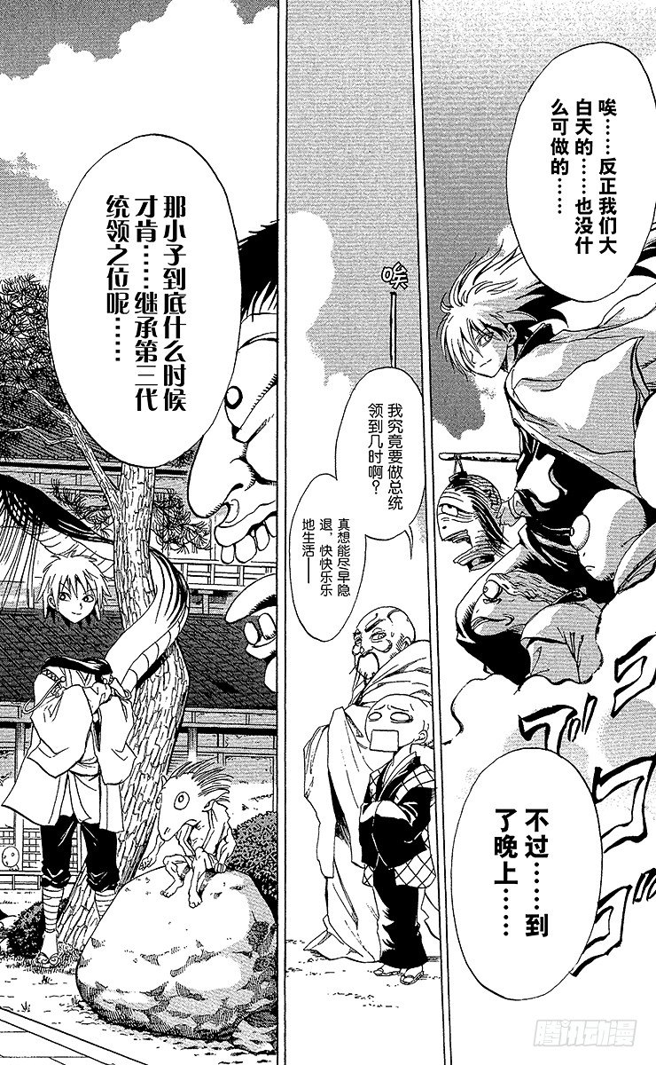 第 62 页