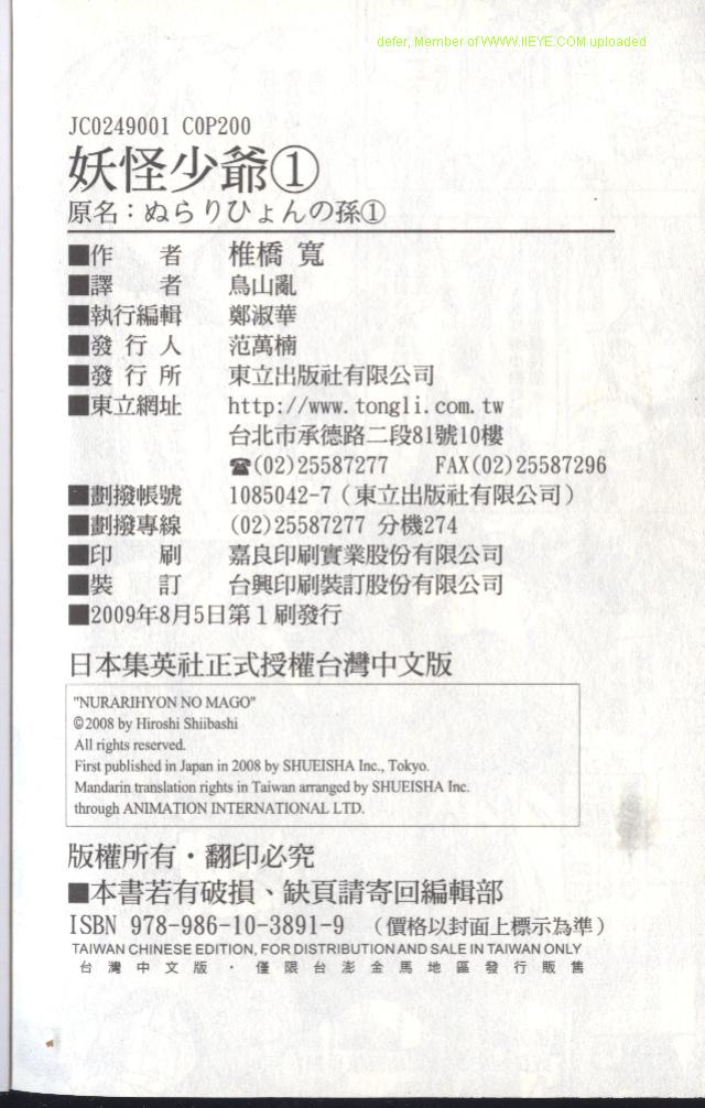 第 104 页