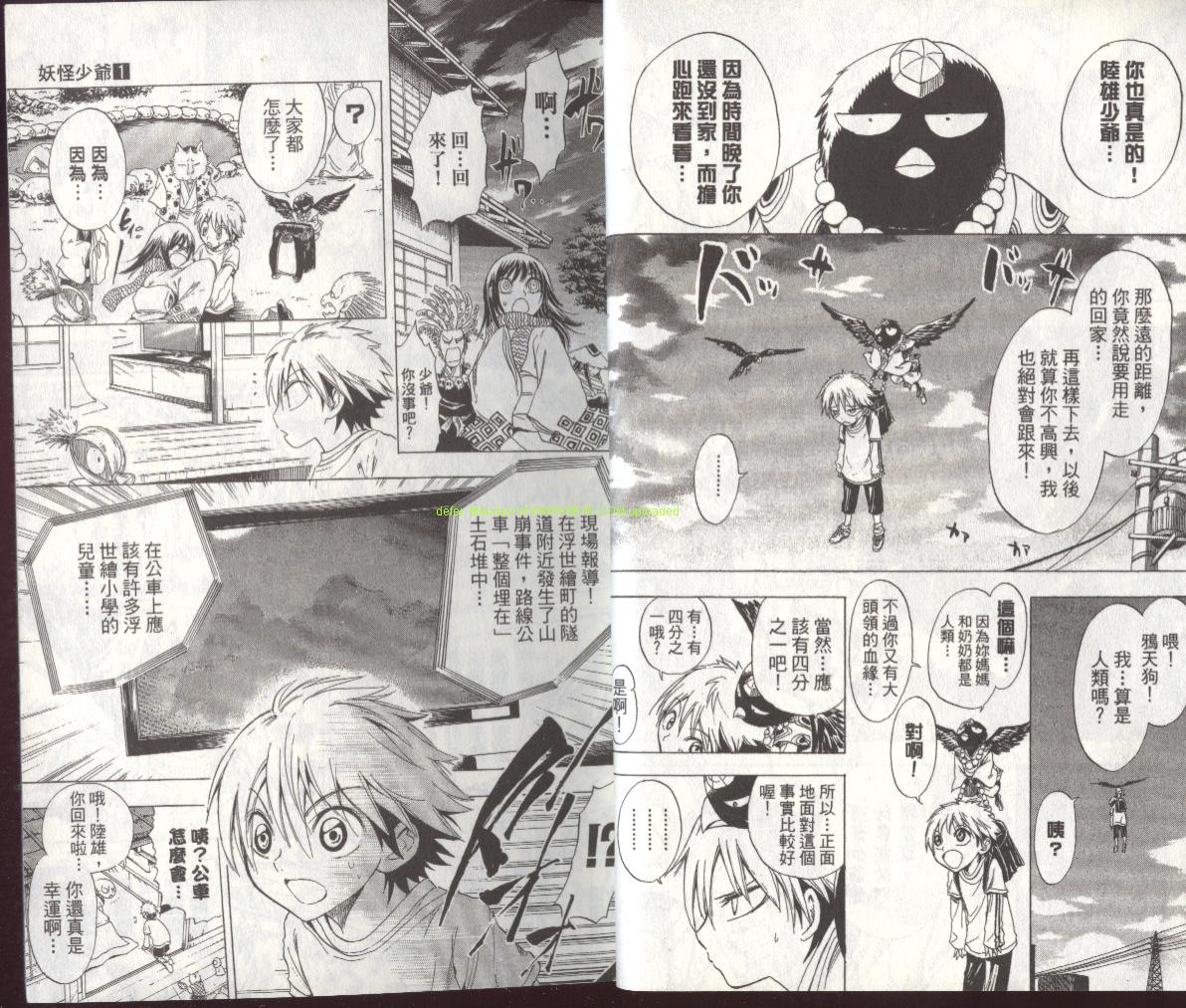 第 21 页
