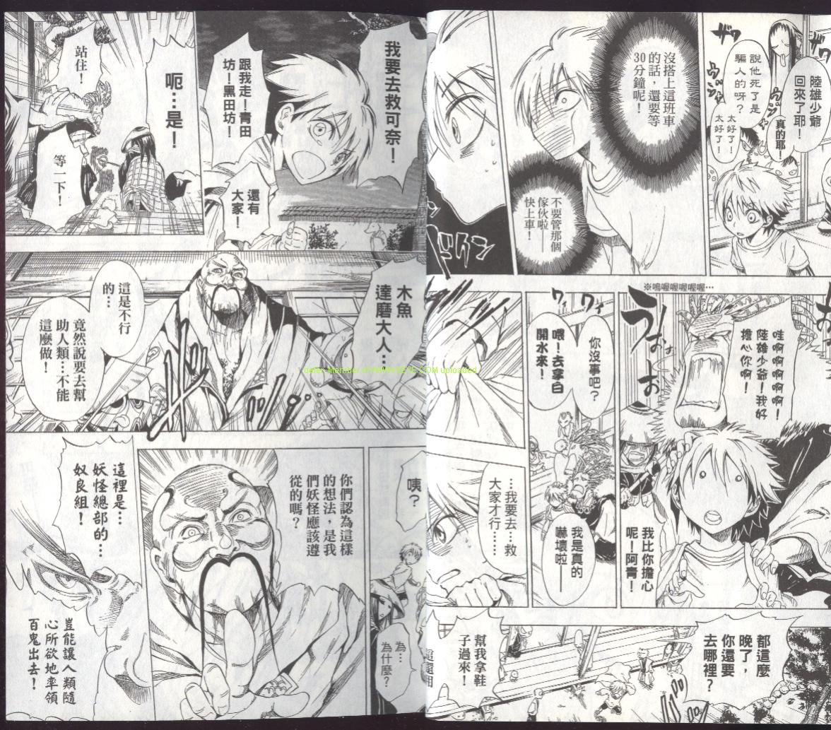 第 22 页