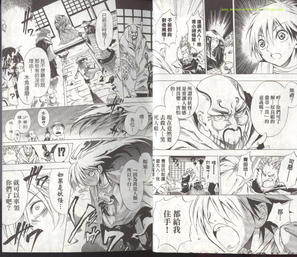 第 23 页