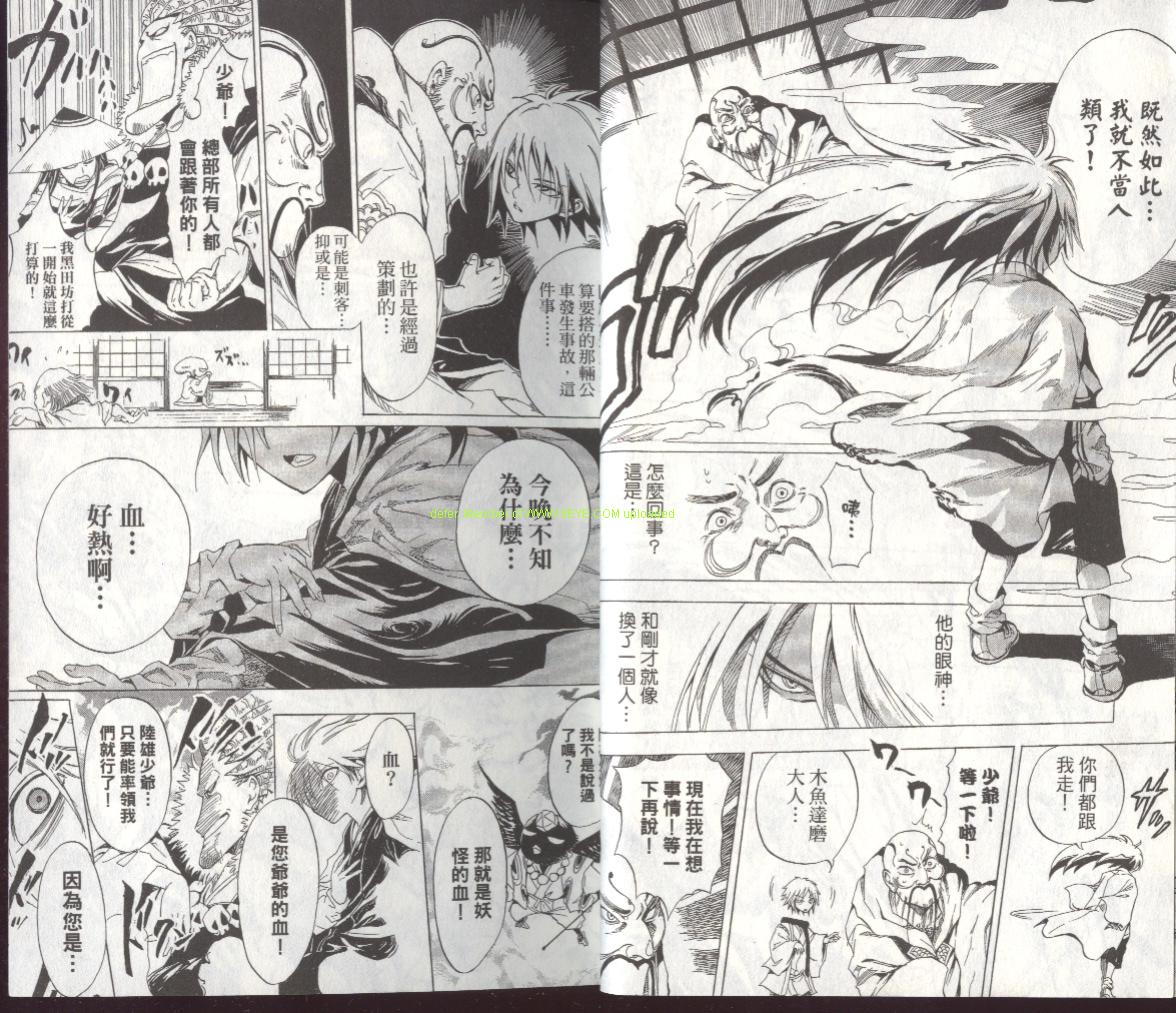 第 24 页