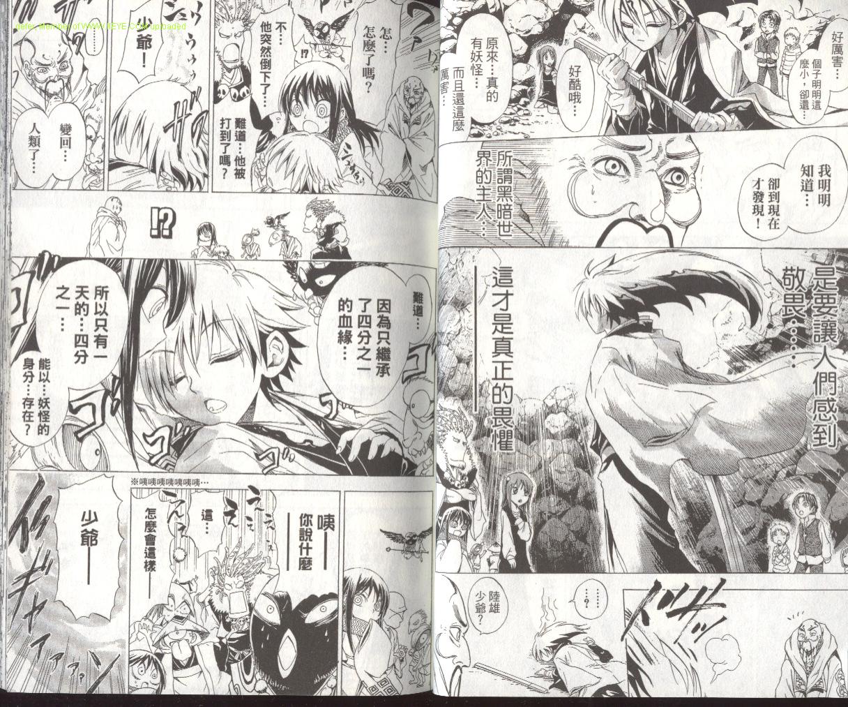 第 33 页