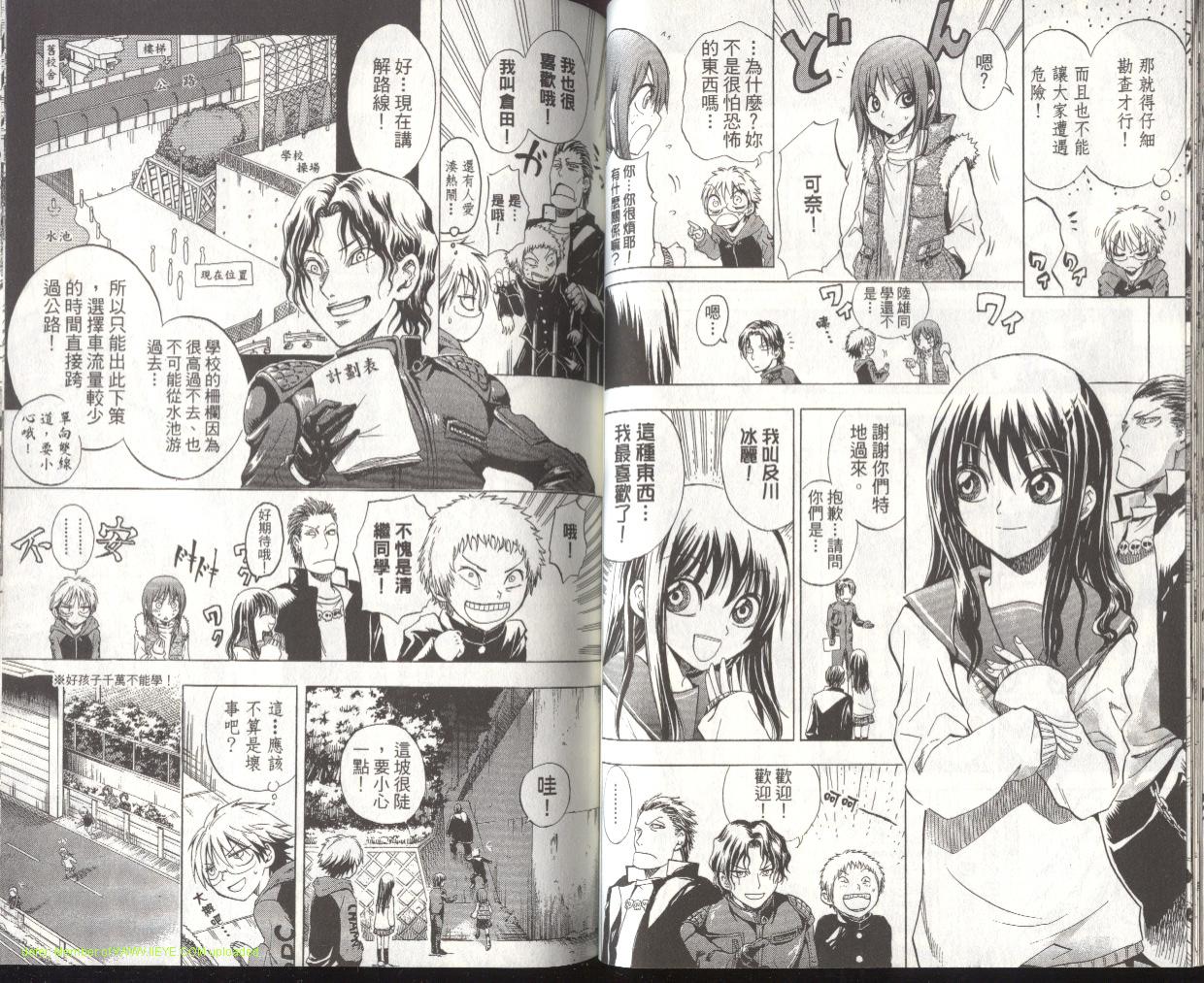 第 43 页
