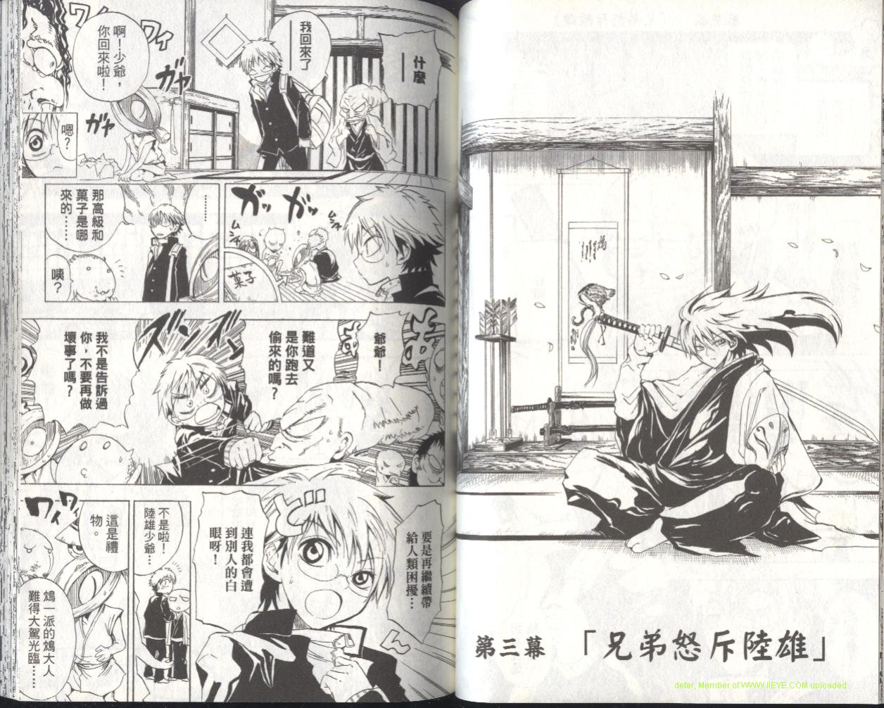 第 50 页