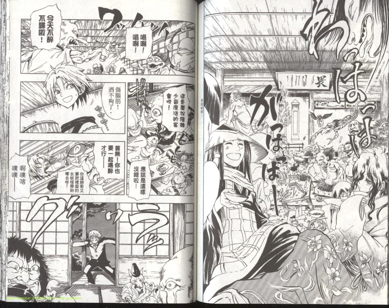 第 80 页
