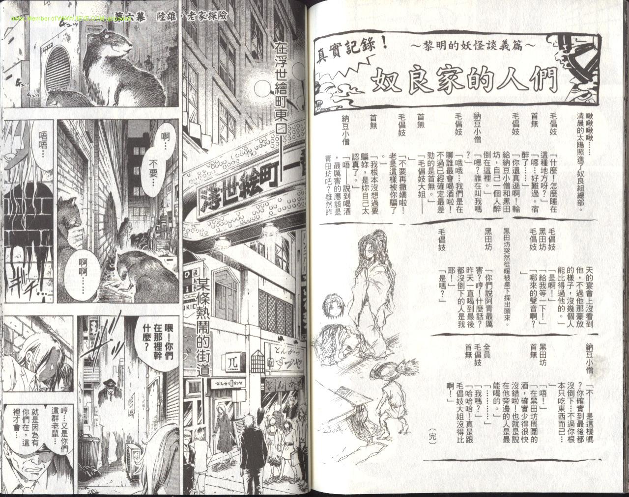 第 82 页