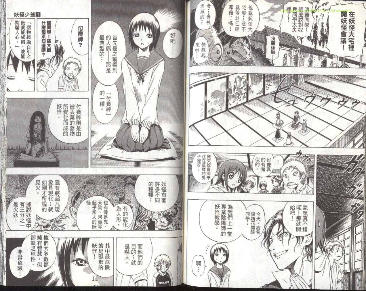 第 85 页