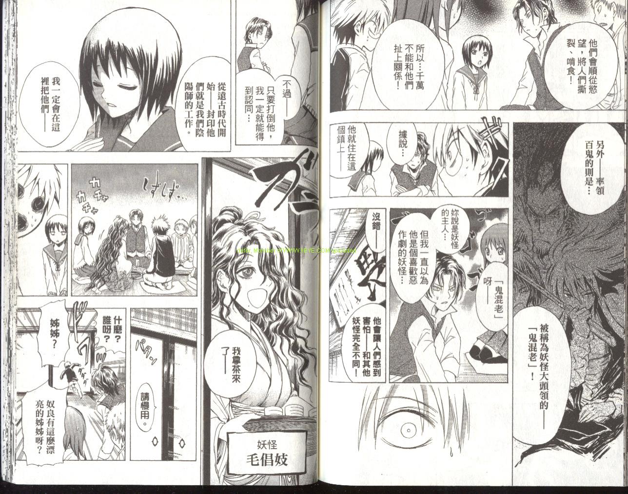 第 86 页