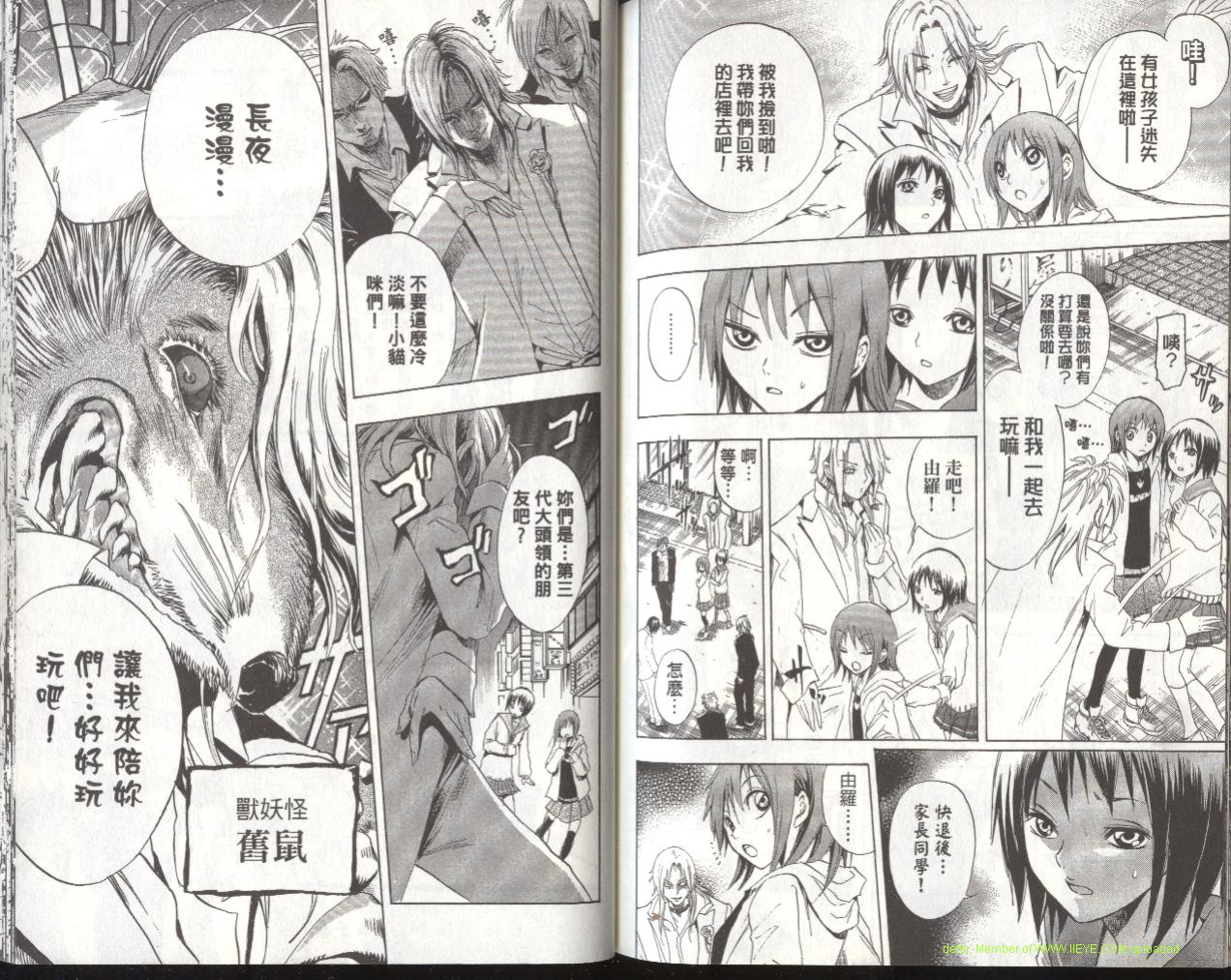 第 91 页