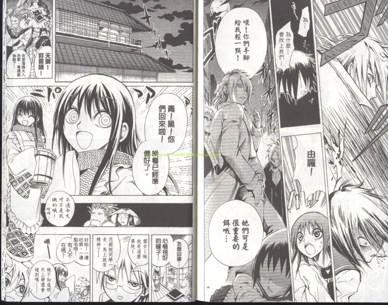 第 98 页
