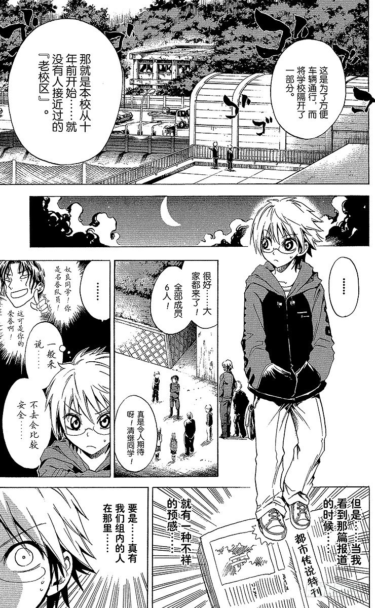 第 13 页