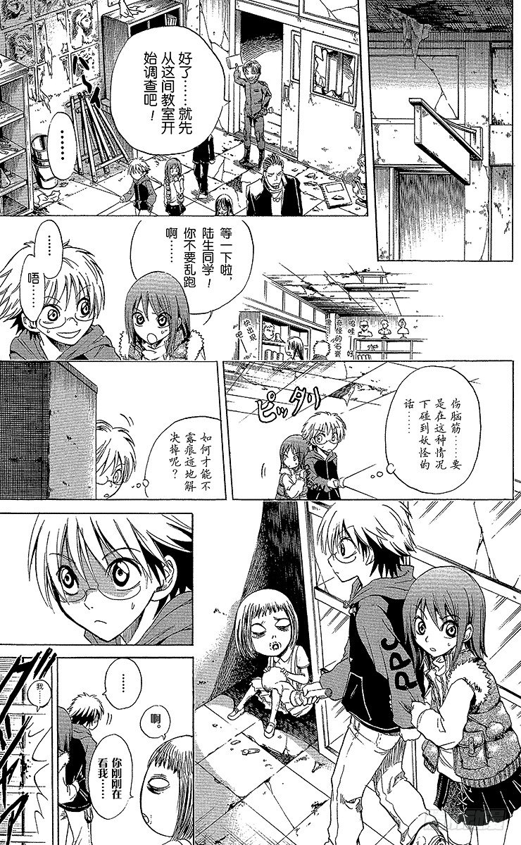 第 17 页