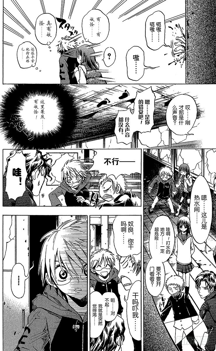 第 18 页