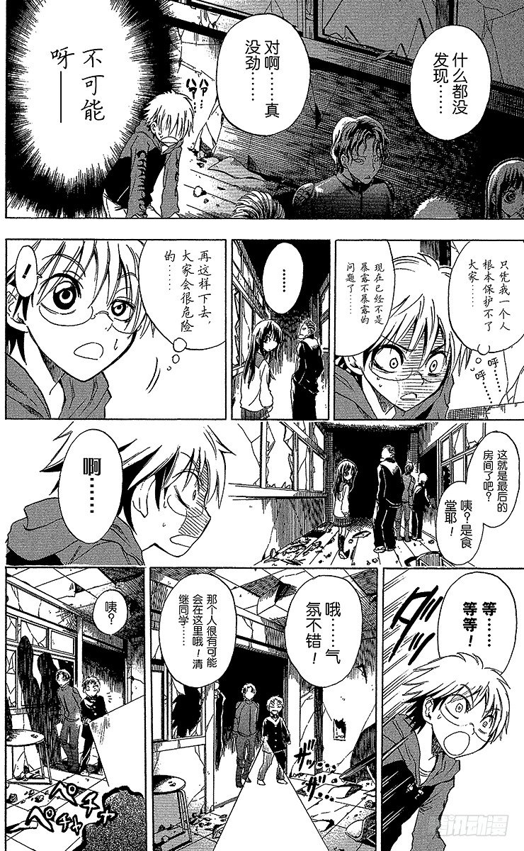 第 20 页