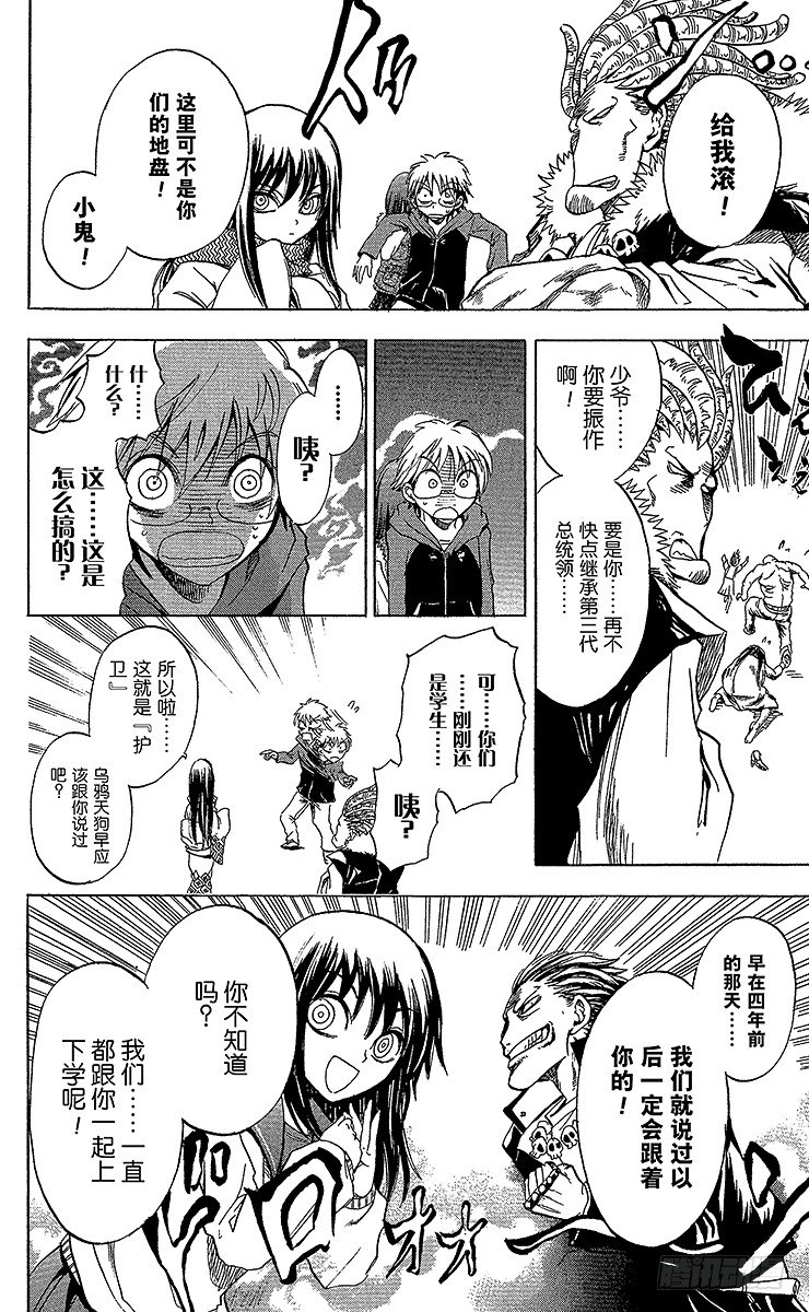 第 24 页