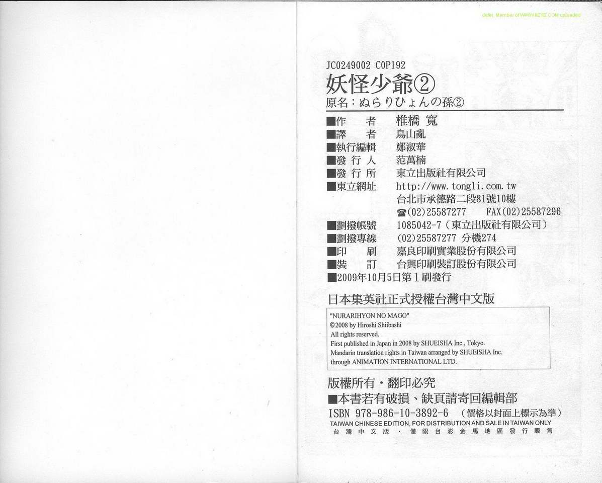 第 101 页