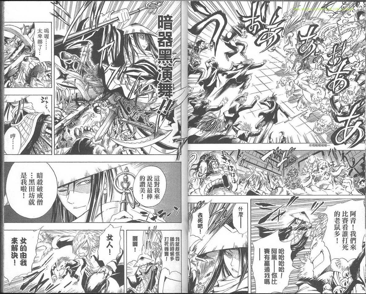 第 23 页