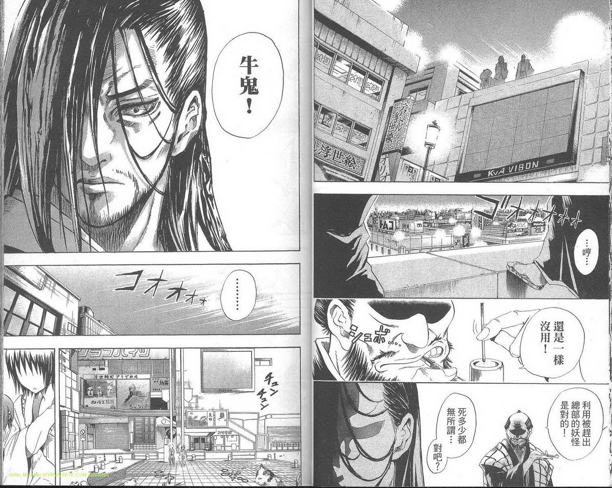 第 27 页