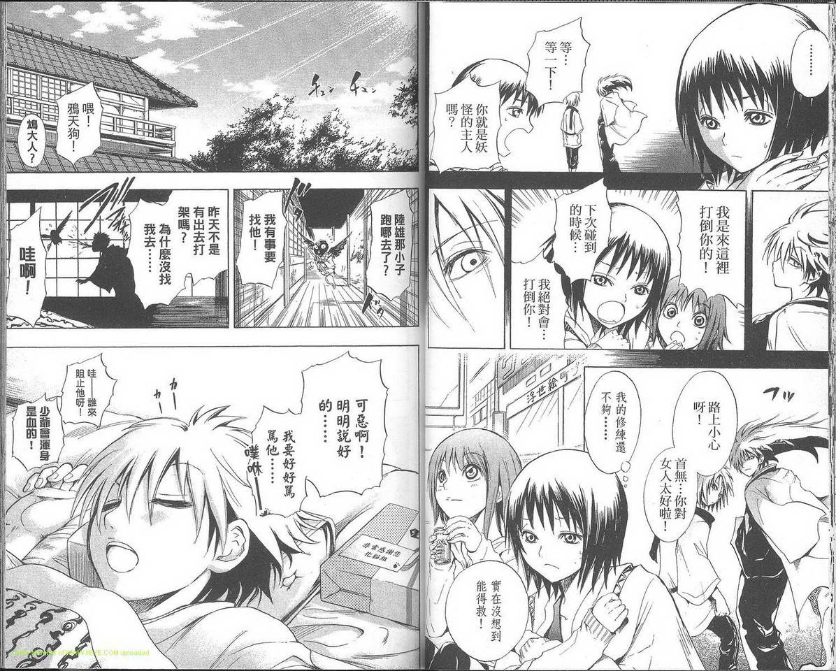 第 28 页