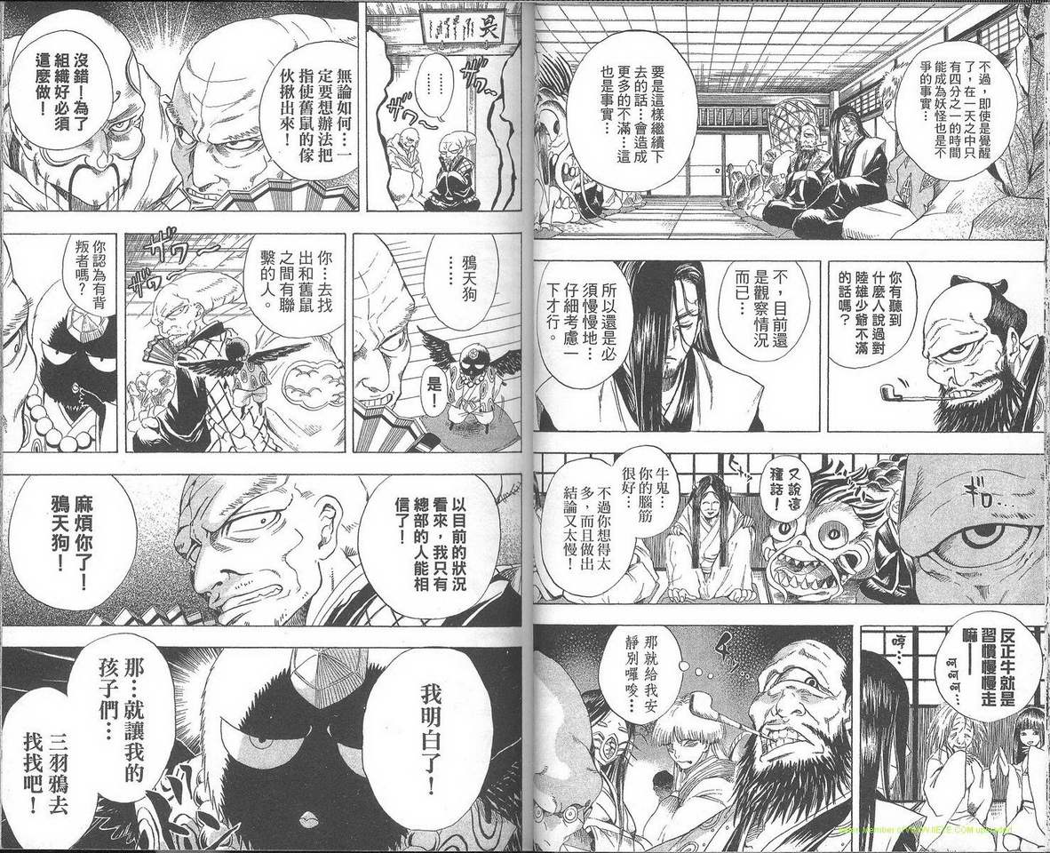 第 35 页