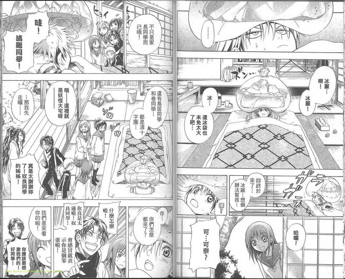 第 36 页