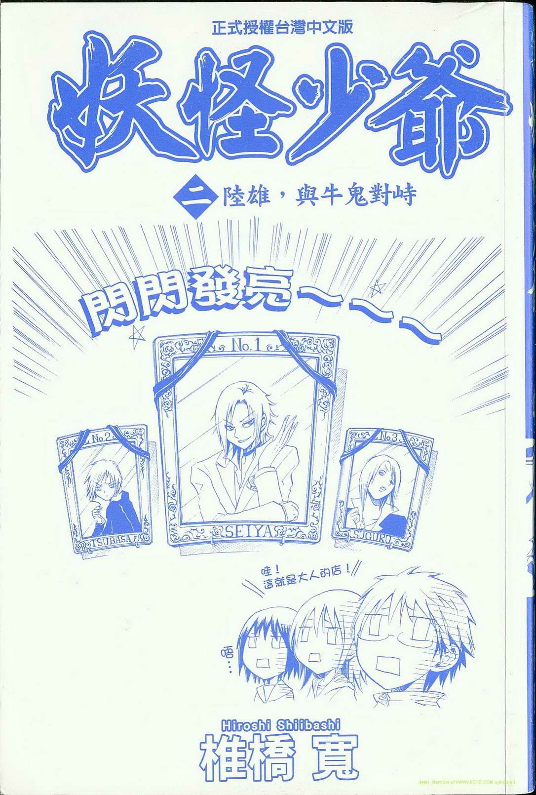 第 4 页