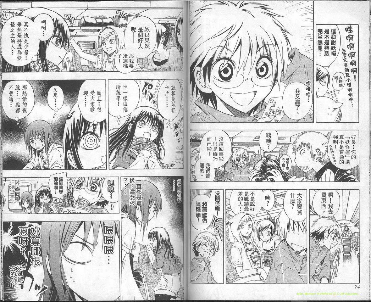 第 42 页