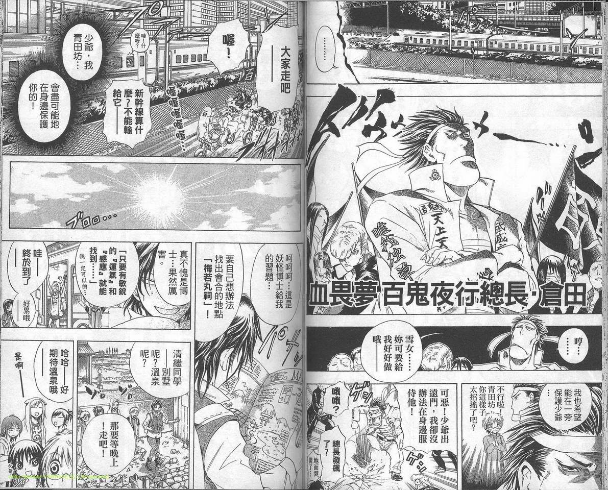 第 43 页